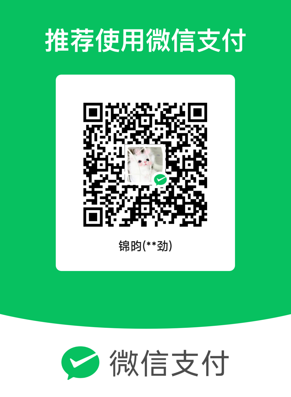 mm_facetoface_collect_qrcode_1687491391154.png