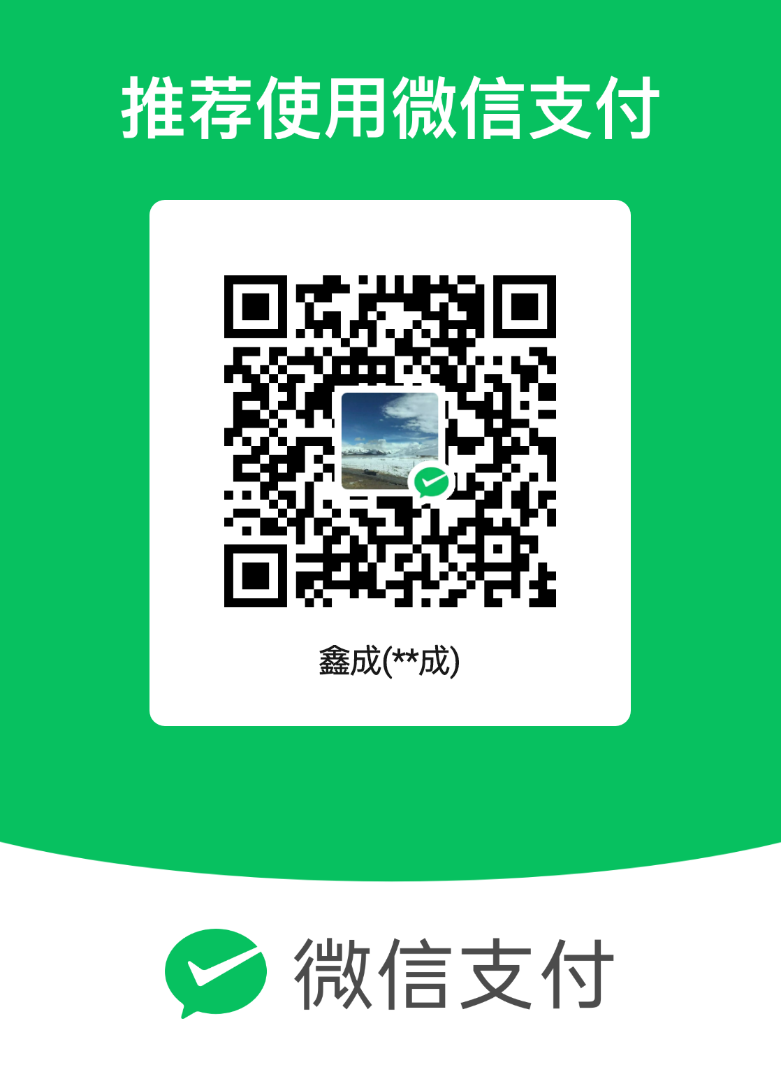 mm_facetoface_collect_qrcode_1691129889276.png
