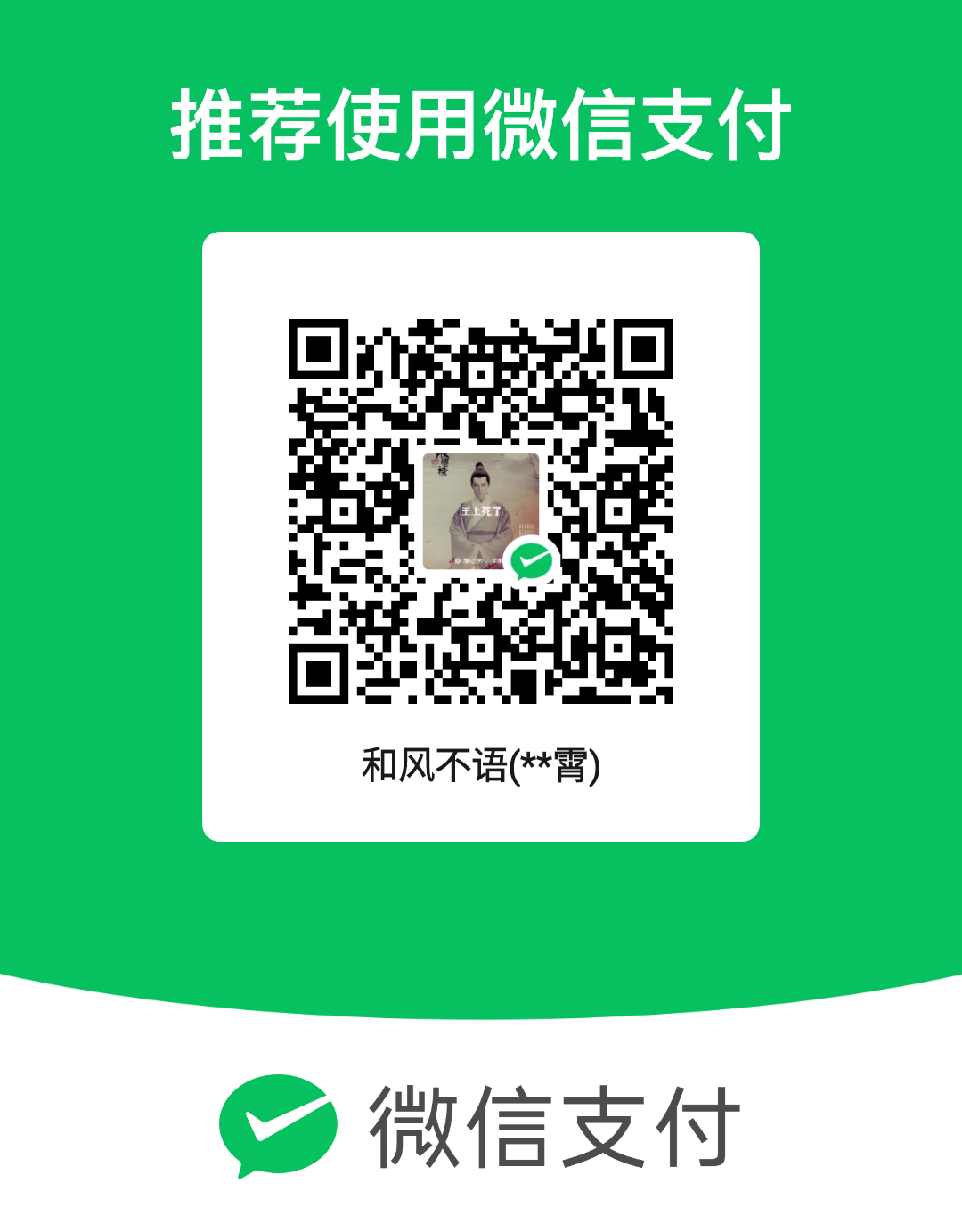 mm_facetoface_collect_qrcode_1690550131855.png