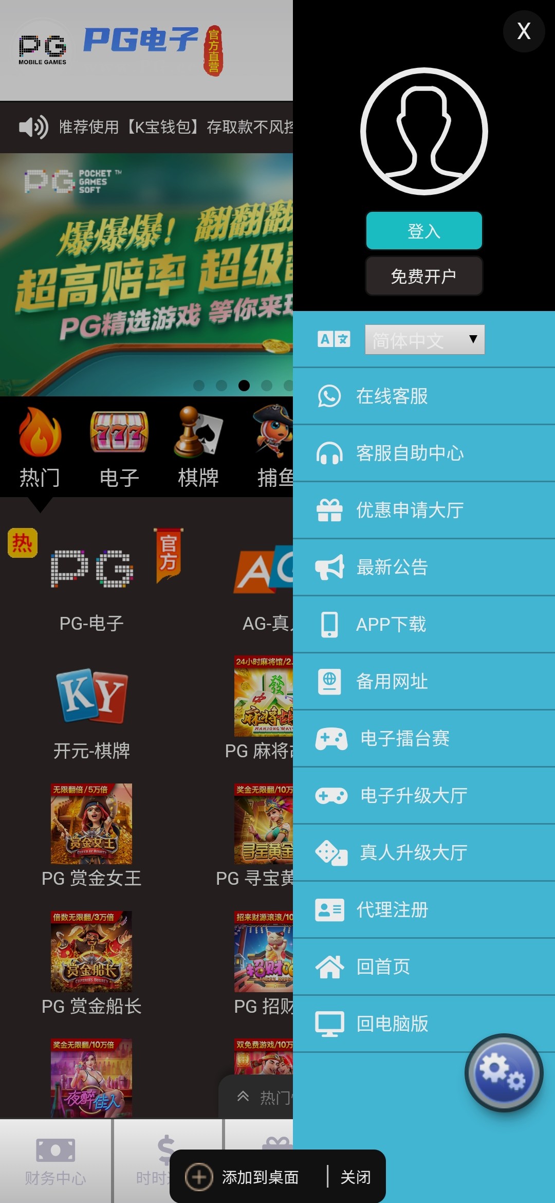 Screenshot_2023-08-29-23-32-03-428_com.gpk17.gbrowser.puvd2g2.jpg