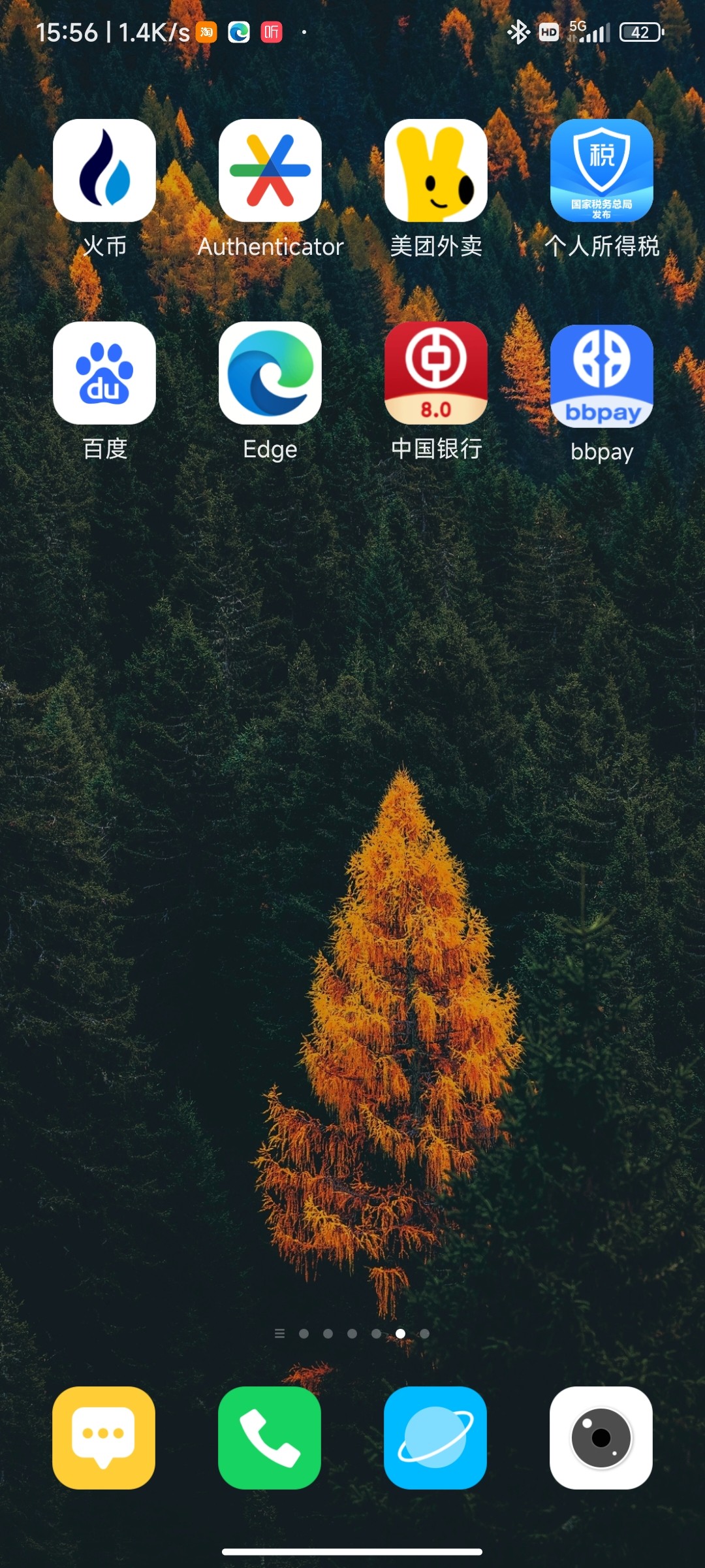 Screenshot_2023-11-25-15-56-29-374_com.miui.home.jpg