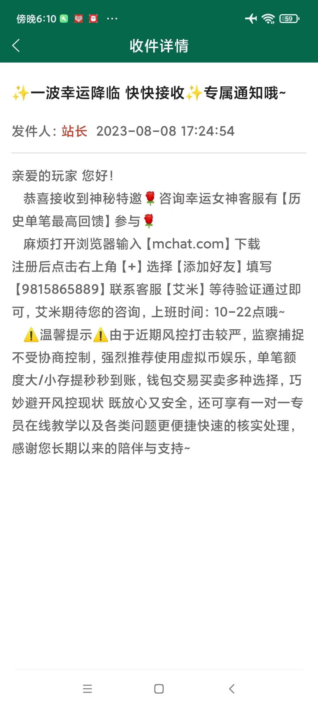 IMG_Sat Mar 30 17_24_11 GMT+08_00 2024.jpg