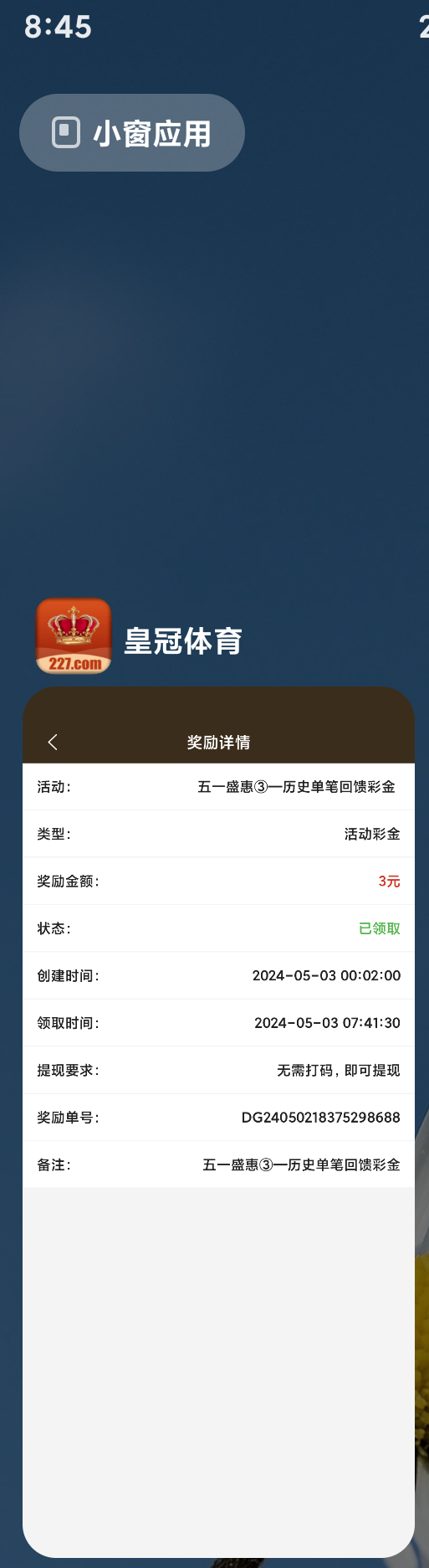 Screenshot_2024-05-03-08-45-51-124_com.miui.home.png