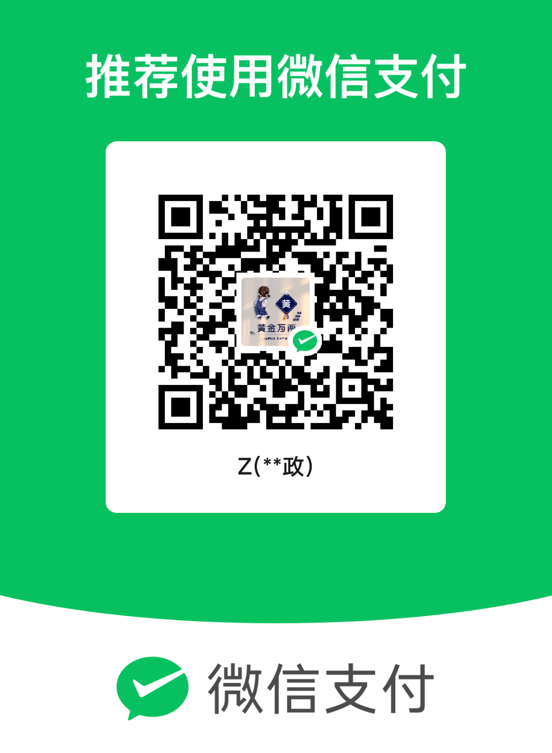 mm_facetoface_collect_qrcode_1719223432633.png