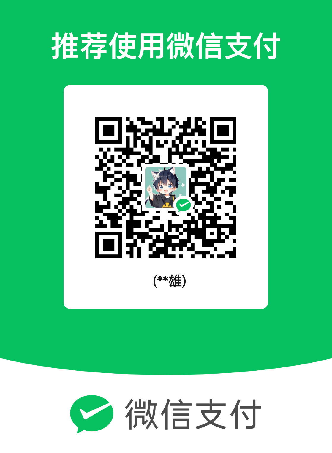 mm_facetoface_collect_qrcode_1721423249284.png