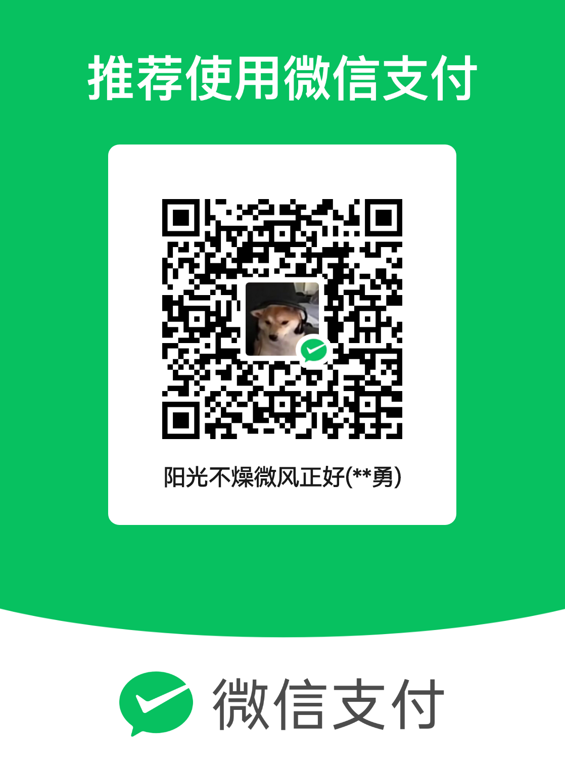 mm_facetoface_collect_qrcode_1755570453327.png