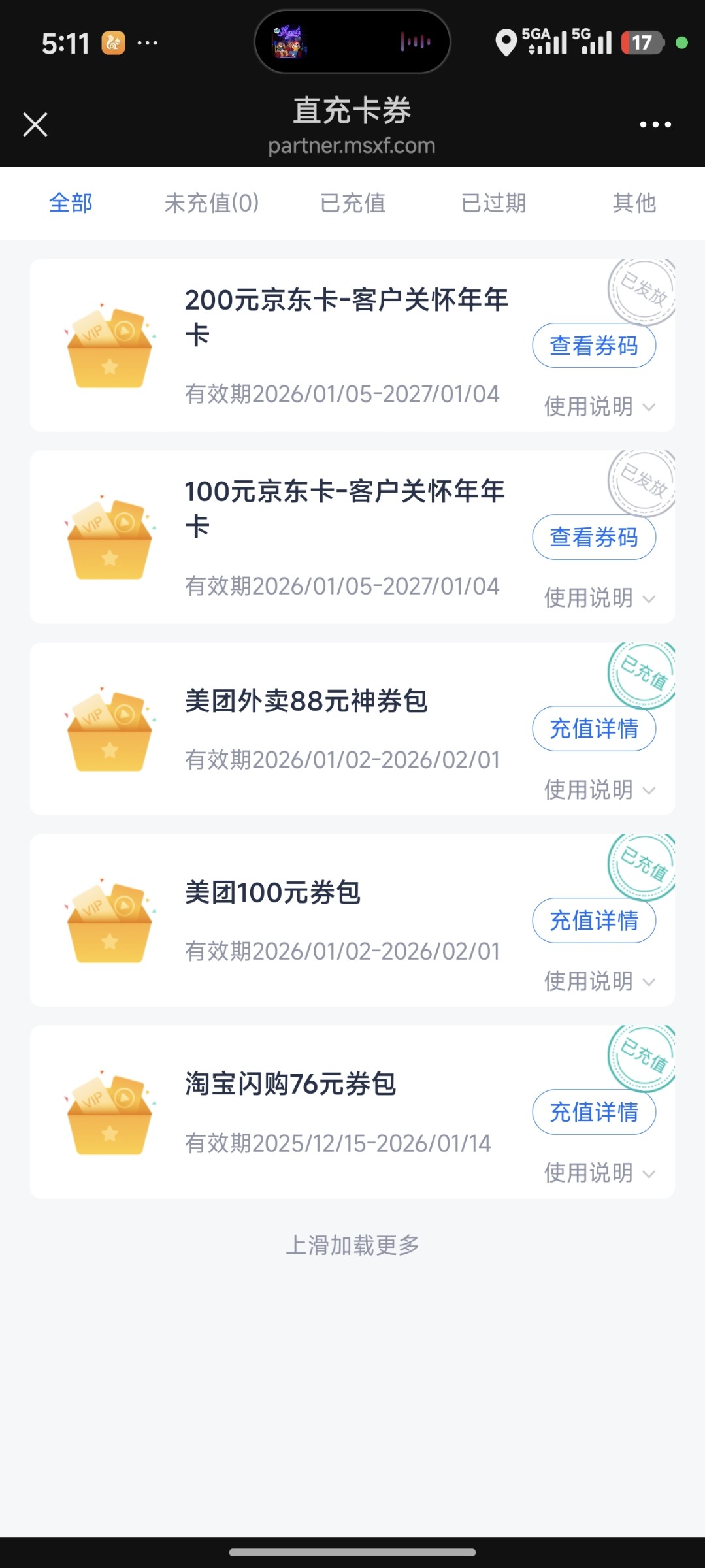Screenshot_2026-01-05-17-11-17-556_com.tencent.mm.jpg