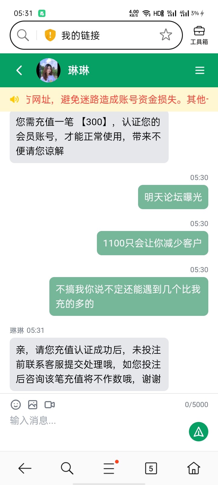 Screenshot_2026-03-27-05-31-42-51.jpg