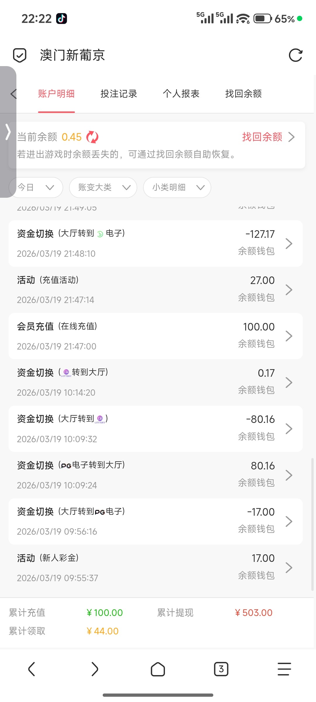Screenshot_2026-03-19-22-22-50-494_mark.via.jpg