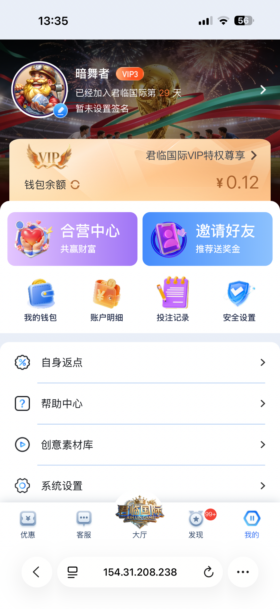 IMG_2985.png