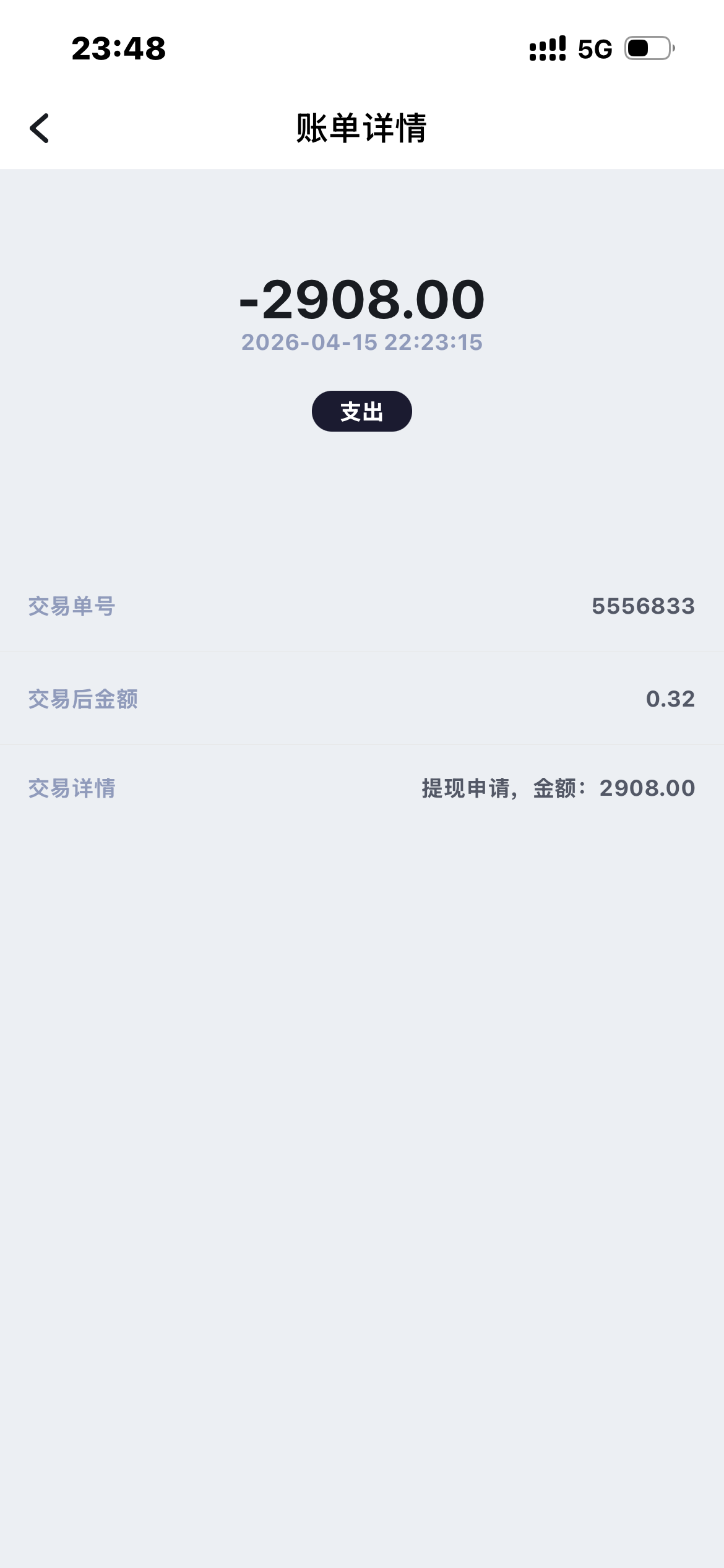 IMG_0091.png