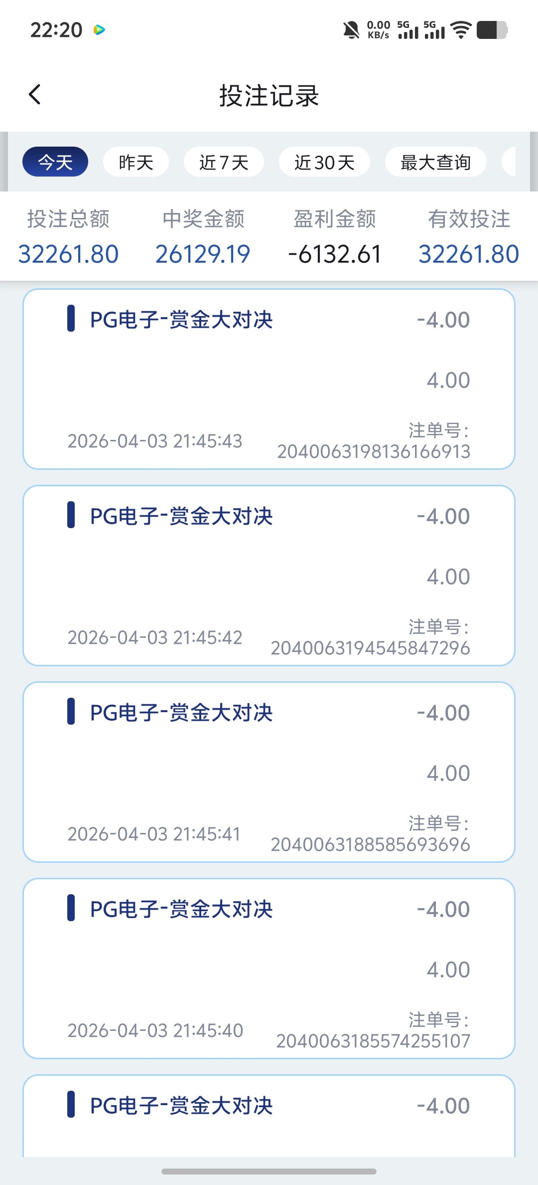 Screenshot_20260403_222047.jpg