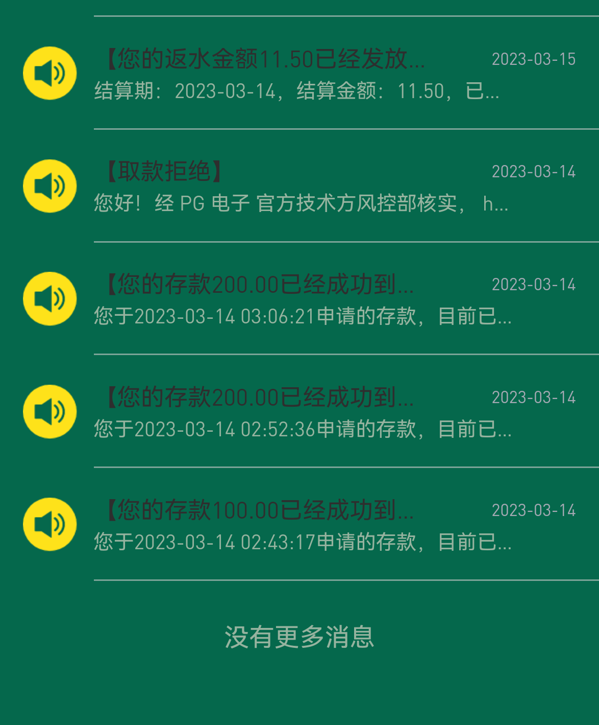 Screenshot_20230524_050115_com.huawei.browser.png