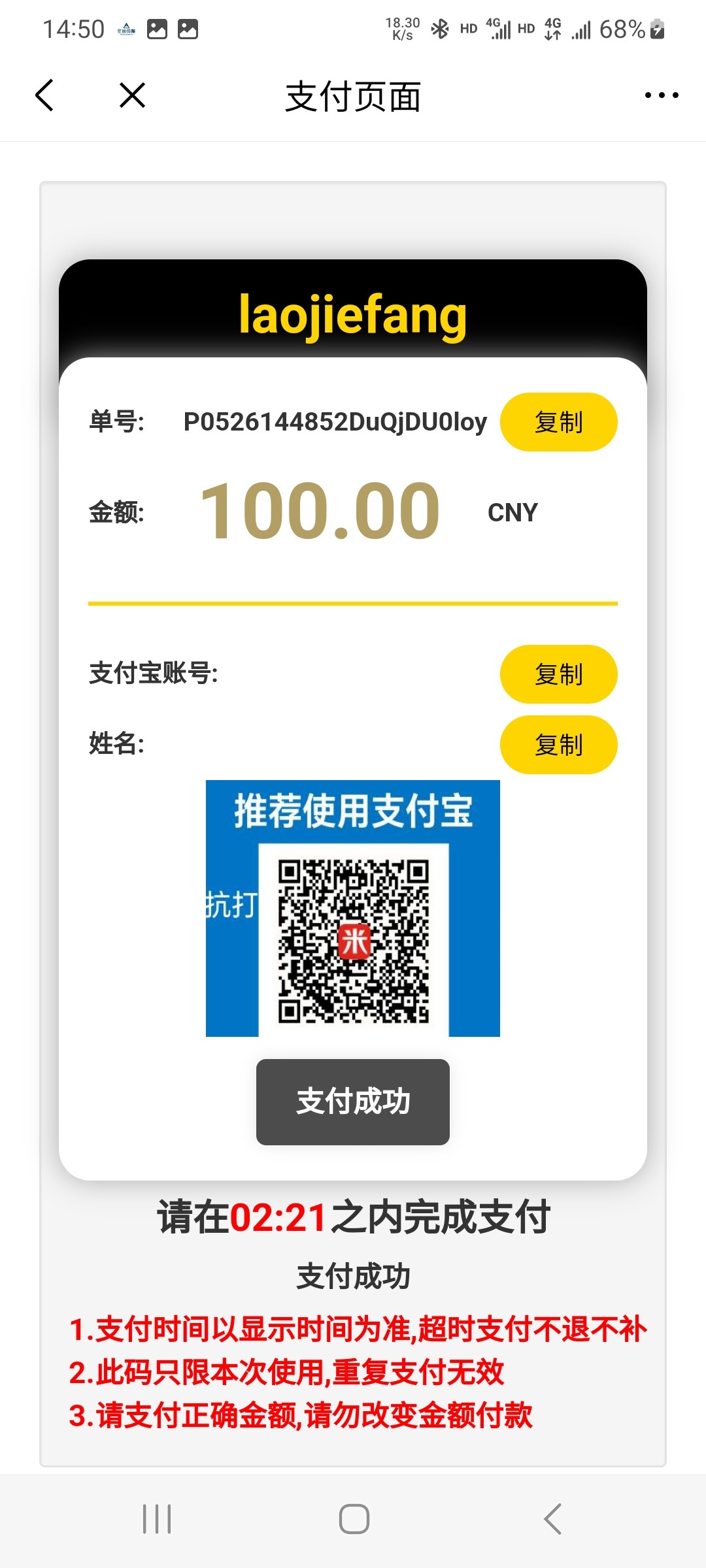 Screenshot_20240526_145037_QQ Mail.jpg